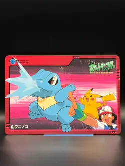 Pokemon Carddass Card Bandai Anime Collection 6 Totodile Pikachu Ash - Image 1