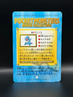 Pokemon Carddass Card Bandai Anime Collection 6 Totodile Pikachu Ash - Image 2