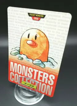 Pokemon Japanese Card Non-Holo Diglett NO.050 Carddass BANDAI Nintendo - Image 1