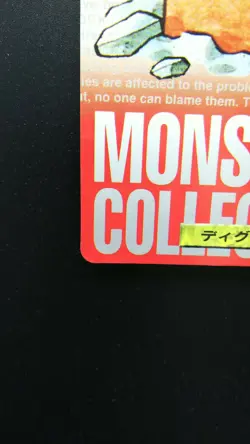 Pokemon Japanese Card Non-Holo Diglett NO.050 Carddass BANDAI Nintendo - Image 5