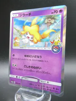 Pokemon Card Jirachi 089/SM-P Pokemon Center Tohoku Promo Nintendo Holo Rare - Image 1