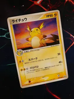 HP JAPANESE Pokemon RAICHU Card BLACK STAR PROMO Set 058/ADV-P Meiji Chocolate - Image 1
