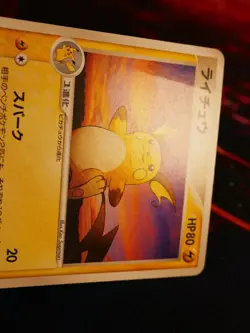 HP JAPANESE Pokemon RAICHU Card BLACK STAR PROMO Set 058/ADV-P Meiji Chocolate - Image 2
