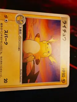 HP JAPANESE Pokemon RAICHU Card BLACK STAR PROMO Set 058/ADV-P Meiji Chocolate - Image 4