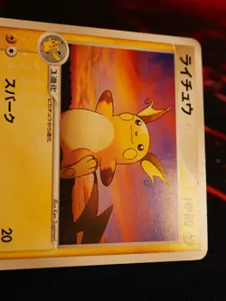 HP JAPANESE Pokemon RAICHU Card BLACK STAR PROMO Set 058/ADV-P Meiji Chocolate - Image 5