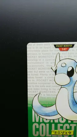 Pokemon Japanese Card Non-Holo Dratini NO.147 Carddass BANDAI Nintendo - Image 2