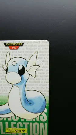 Pokemon Japanese Card Non-Holo Dratini NO.147 Carddass BANDAI Nintendo - Image 3