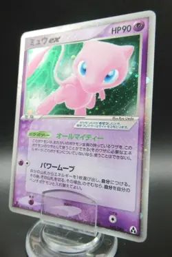 Mew EX 041/086 1st Edition - Japanese Pokemon Card Nintendo Holo Rare - Image 1