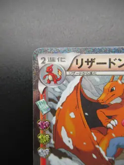 Charizard 005/032 U CP3 1st Edition Pokemon Card Japanese Holo Rare Nintendo - Image 2