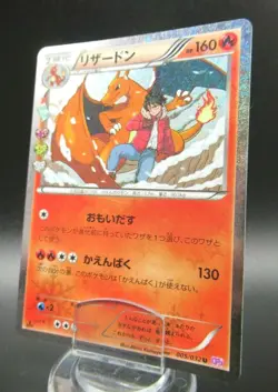 Charizard 005/032 U CP3 1st Edition Pokemon Card Japanese Holo Rare Nintendo - Image 1