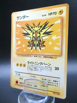 Zapdos No.145 Vintage Japanese Pokemon Card Nintendo Lv.30 HP70 - Image 1