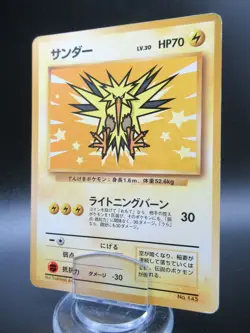 Zapdos No.145 Vintage Japanese Pokemon Card Nintendo Lv.30 HP70 - Image 1