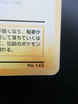 Zapdos No.145 Vintage Japanese Pokemon Card Nintendo Lv.30 HP70 - Image 5