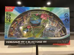 Pokemon TCG SV: Venusaur And Blastoise Ex Premium Collection Box: Sealed - Image 1
