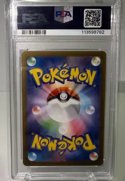 Pokemon Hop's Wooloo AR 112/100 SV9 Battle Partners Japanese - Image 2