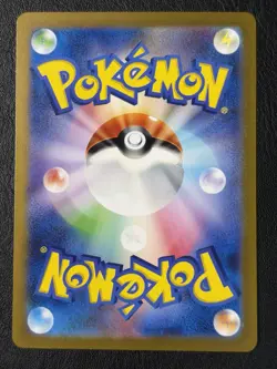 Pikachu 173/165 Sv2a: Pokemon Card 151 Holo (Japanese) - Image 2