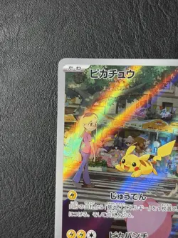 Pikachu 173/165 Sv2a: Pokemon Card 151 Holo (Japanese) - Image 4
