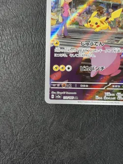 Pikachu 173/165 Sv2a: Pokemon Card 151 Holo (Japanese) - Image 5
