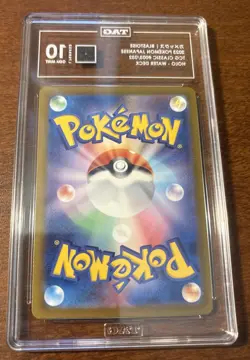 Blastoise 003/032 Holo Japanese Pokemon Card 2023 CLK 2023 - Image 2