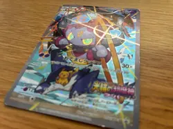 Hoopa Promo Card Pokemon The Movie Full Art Holo Foil 155/XY-P From Japan MP - Image 3