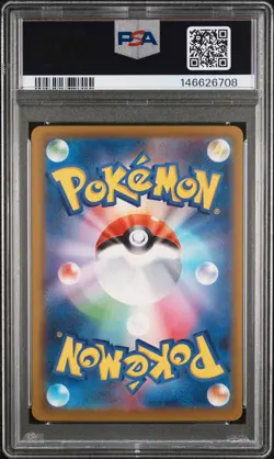 2025 POKEMON JAPANESE M2A-MEGA DREAM EX #223 MEGA CHARIZARD X EX PSA 10 - Image 2