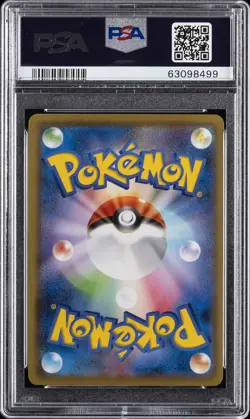 2021 POKEMON JAPANESE SWORD & SHIELD #004 FULL ART/ESPEON VMAX PSA 10 - Image 2