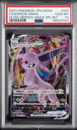 2021 POKEMON JAPANESE SWORD & SHIELD #004 FULL ART/ESPEON VMAX PSA 10 - Image 1