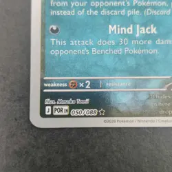 Pokemon Gengar Perfect Order Rare Reverse Holo 50/88 NM - Image 2