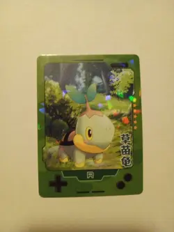 Chinese Exclusive Simplified Pokemon 25th Anniversary Turtwig KDJL2-R013 RARE - Image 2