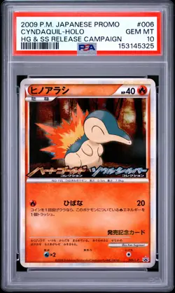 2009 POKEMON JAPANESE PROMO HG & SS RELEASE CAMPAIGN #006 CYNDAQUIL-HOLO PSA 10 - Image 1