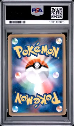 2009 POKEMON JAPANESE PROMO HG & SS RELEASE CAMPAIGN #006 CYNDAQUIL-HOLO PSA 10 - Image 2
