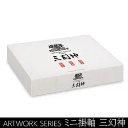 Yugioh Artwork Series Mini Hanging Scrolls Egyptian God Japanese New - Image 1