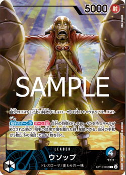 Nami One Piece Playmat Official Limited Edition Vol. 3 ChampionShip Card Set JP - Image 3