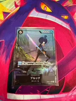 Brook EB02-048 25th Anime Collection Near Mint Japanese One Piece TCG - Image 1