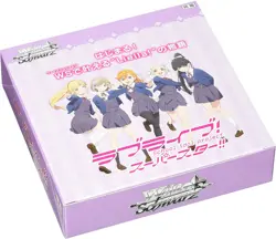 Love Live! Superstar !! Weiss Schwarz Booster Pack BOX - Image 2