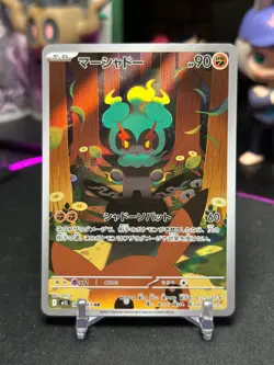Marshadow 069/063 - Pokemon Mega Brave JPN Card - NM (US SELLER) - Image 1