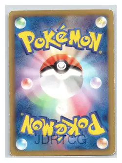 Pokemon Japanese BW4 Black & White Non Holo Flareon 008/069 - Image 2