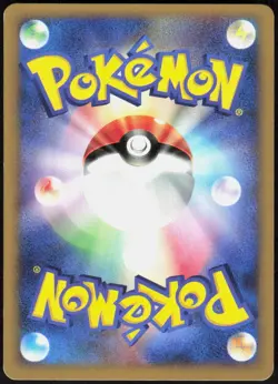 Lance's Technical Machine 01 128/141 Uncommon VS Series Pokemon Japanese NM - Image 2