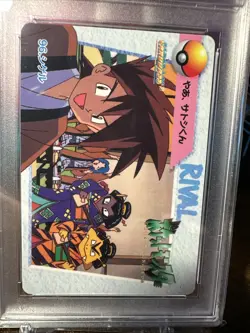 1998 POKEMON JAPANESE BANDAI CARDDASS VENDING 96 GARY OAK PSA 10 - Image 4