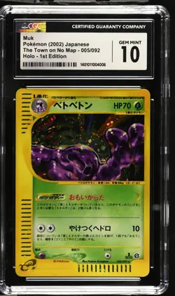 CGC 10 Muk Holo 005 Pokemon The Town On No Map Japanese 2002 1st ED MINT - Image 1