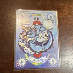 Pokemon Mengka Vaporeon AR-004 AR Chinese Holo Full Art Rare Card - Image 1