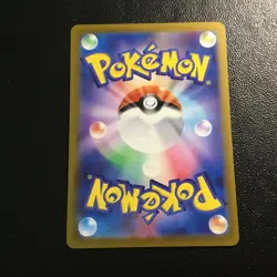 Pokemon Card Dragonair AR 182/165 Pokemon 151 Japanese - Image 2