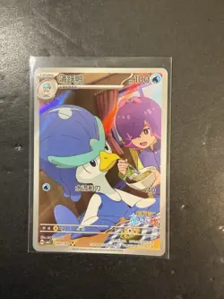 Chinese Exclusive Quaxwell 2407/07 Pokemon TCG Gem Pack Vol.5 Holo Rare AR MINT - Image 1