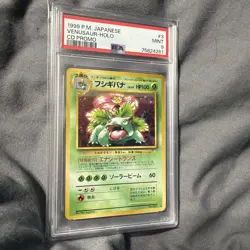 1999 POKEMON JAPANESE CD PROMO CD PROMO #3 VENUSAUR-HOLO PSA 9 - Image 3