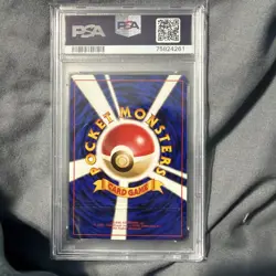1999 POKEMON JAPANESE CD PROMO CD PROMO #3 VENUSAUR-HOLO PSA 9 - Image 4