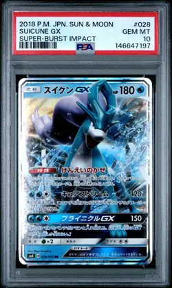 2018 POKEMON JAPANESE SUN & MOON SUPER-BURST IMPACT #028 SUICUNE GX PSA 10 - Image 1