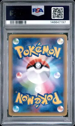 2018 POKEMON JAPANESE SUN & MOON SUPER-BURST IMPACT #028 SUICUNE GX PSA 10 - Image 2