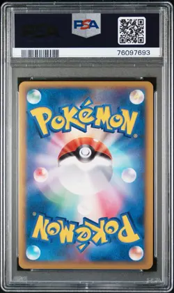 Shiny Ho-oh Pokemon 2010 Holo Legendary Present Promo Japanese 065/L-P PSA 10 - Image 2