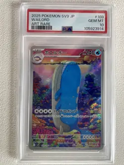 Pokemon Japanese Sv9: Battle Partners Wailord AR 103/100 PSA 10 - Image 1