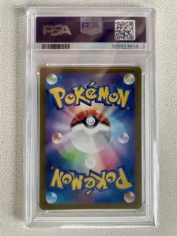 Pokemon Japanese Sv9: Battle Partners Wailord AR 103/100 PSA 10 - Image 2